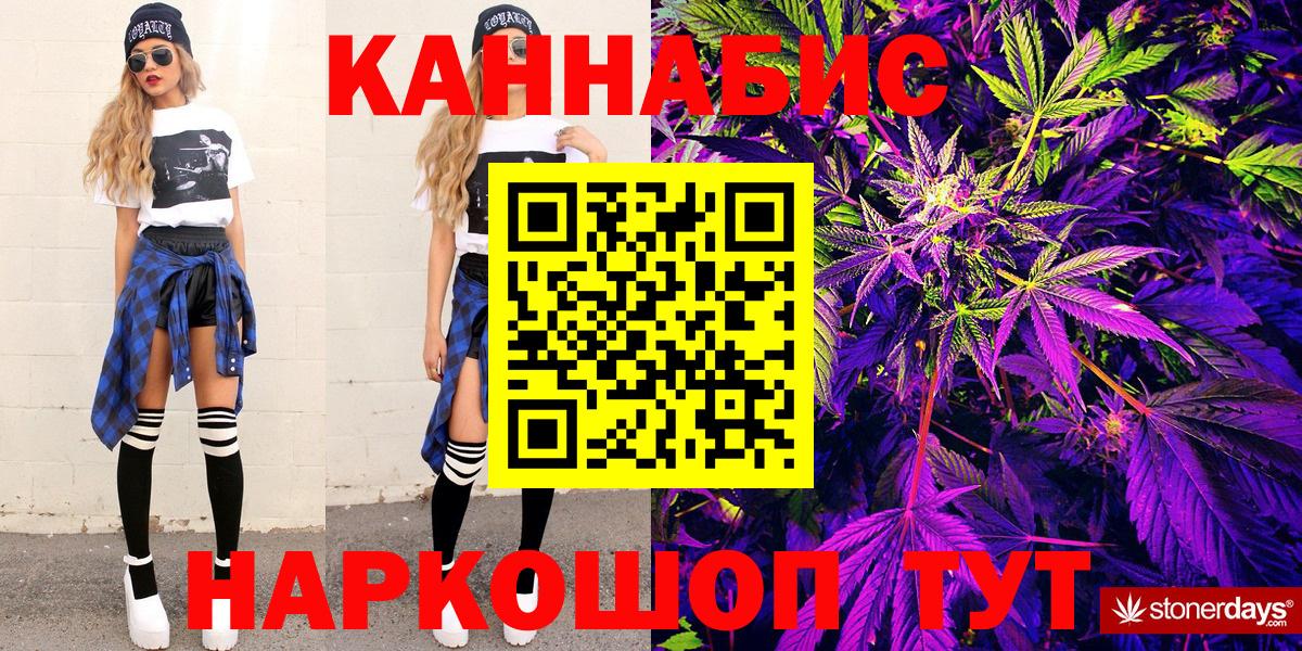 Нурлат  Шишки марихуана гибрид  Конопля THC 21%  МАРИХУАНА марихуана  Вход с VPN 